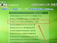 如何使用联想笔记本制作U盘系统（简单教程带你轻松打造个性化U盘系统）