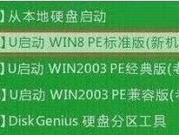 ThinkPad安装Win10教程（详细图解，让你的ThinkPad焕发新生）