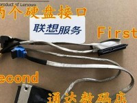 联想C4005一体机（探索联想C4005一体机的出色性能与先进功能）