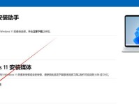 联想电脑修复系统教程（教你如何修复联想电脑系统故障）