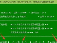 电脑大白菜U盘启动教程（快速掌握U盘启动，让电脑大白菜成为你的利器）
