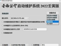快速学会PE一键还原教程（简单易行的系统还原技巧，让电脑恢复原有状态）