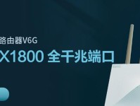 全面了解360路由器的安装和设置（快速上手，轻松畅享网络生活）