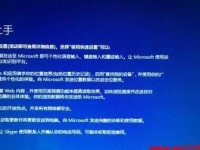 新电脑系统装系统教程（详细步骤帮您轻松装机）