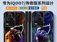 苹果6iOS10.3的功能与特点（探索苹果6iOS10.3的革新之处）