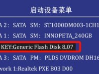 使用戴尔USB安装系统的简易教程（戴尔USB安装系统教程及注意事项）
