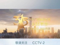 315晚会（关注真相，保护消费权益）