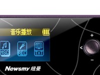 纽曼投影机（纽曼投影机）