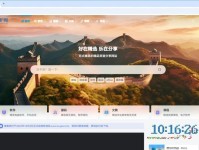 探索谷歌浏览器的功能与特点（为什么谷歌浏览器如此受欢迎？）