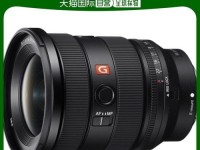 探秘SEL1635GM（完美结合广角和变焦功能，让摄影爱好者拥有更多可能性）