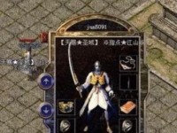 探索nabi平板电脑的功能和优势（为儿童提供全方位的学习和娱乐体验）