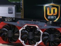 耕升1060旋风版（一起来探究这款显卡的优势和特点吧！）