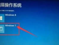 从Win10回退到Win7系统教程（简单操作让您迅速回到熟悉的Win7环境）