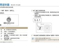 1.三星定时发消息的功能简介