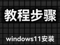 U盘重装系统教程（使用U盘为台式机重装系统，一键解决系统崩溃和速度下降问题）