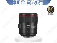 佳能85定焦镜头（一探佳能85定焦镜头的出色性能与广泛应用领域）