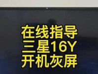 三星手机的定时发消息功能解析（三星手机定时发消息功能的操作方法和实用价值）