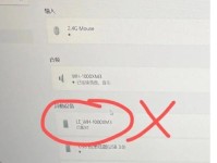 解决戴尔电脑0142错误的方法与技巧