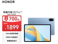 华为8英寸平板电脑的优势与特点（全面升级的性能与便携）