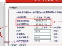 Buffalo路由器的性能与优势（了解Buffalo路由器的功能和特点）