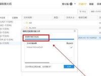 移动硬盘文件损坏怎么修复系统（解决文件损坏问题的有效方法）