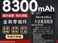 VivoX9黑色版本的亮点与特点剖析（以高颜值与出色性能引领时尚潮流的VivoX9黑色版手机）