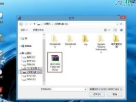 战神笔记本如何更换为Win7系统安装教程（适用于战神笔记本的Win7系统安装方法及注意事项）