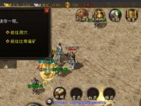 探索Corei7处理器的卓越性能与可靠性（核心处理单元与多线程技术的杰出结合）