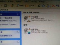 解决WiFi连接成功却无法上网的问题（排除故障原因，实现网络畅通）