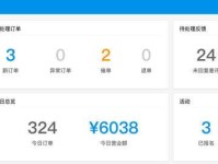 揭秘饿了么被催单的后果（催单现象引起餐饮业的思考）