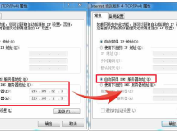 如何解决电脑开机总是网络连接错误？全面分析与解决方案