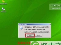 电脑无法启动，如何重新安装系统？（教程）