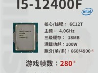 处理器660的性能及应用（深入了解处理器660的特点和优势）