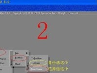 华硕Win7键盘驱动安装教程（详细教您如何安装华硕Win7键盘驱动程序）