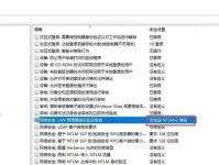 如何防止电脑程序密码错误？（有效的保护你的程序和个人信息安全）