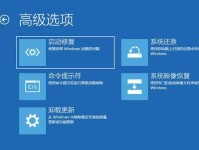 电脑系统安装步骤详解（轻松学会安装电脑操作系统）
