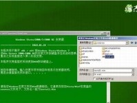 一键重装系统win7的教程及使用技巧（大白菜在线一键重装系统win7，让你的电脑重获新生）