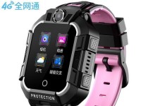 全面解析以帮思儿童手表的功能和特点（为孩子提供安全与陪伴的智能手表）