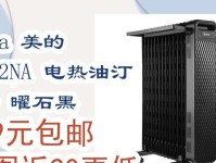 华硕VS229NA显示器的清晰度体验（高清细腻画面尽在掌握）