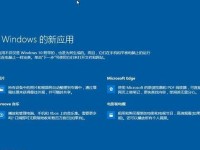 手把手教你以xin7重装系统（xin7重装系统教程详解，轻松搞定系统重装问题）
