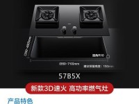 以老板灶具质量为主题的文章（老板灶具质量评估与用户体验）