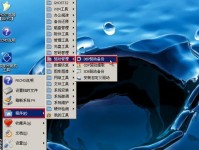深度启动大师教程（掌握关键技巧，开启个人成功之路）