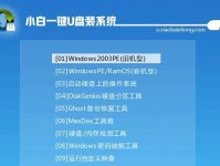 2018年装机教程（选择最佳硬件配置和优化系统设置，让你的电脑迅猛如虎）