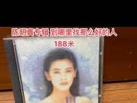 CD音质如何？揭秘音质世界的终极标杆（以CD的音质为主题，探究数字音频的质量与发展趋势）