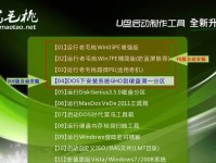 使用制作系统盘教程软件，轻松备份数据（从零开始，快速创建系统盘）