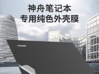 战神Z7M换屏教程（战神Z7M换屏教程，详细解析屏幕更换步骤，轻松操作无压力）