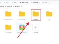 探究电脑迅雷播放未知错误的原因与解决方法（揭秘迅雷未知错误的根源与有效解决方案）