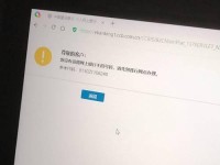 如何解决台式电脑切换用户密码错误问题（有效应对台式电脑切换用户密码错误的方法）