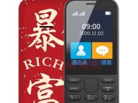 21克老人机质量如何？（老人机选择指南）