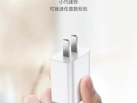 手机充电插排的使用与注意事项（方便快捷的充电解决方案，手机充电插排使用指南）